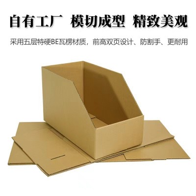 货架斜口分类纸箱子仓库零件收纳纸盒特厚仓储库位盒货架盒 定 做图4