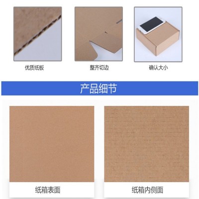 T1T2T3T4T5T6T7T8T9飞机盒批发纸箱包装盒子内衣 快递纸盒批发图4