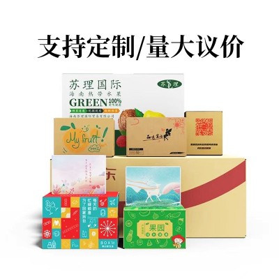 纸箱1-12号打包发货快递盒批发电商物流包装纸盒半高纸壳小纸箱子图4