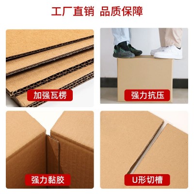 大号五层特硬纸箱搬家纸箱现货亚马逊跨境物流周转打包纸箱批发图2