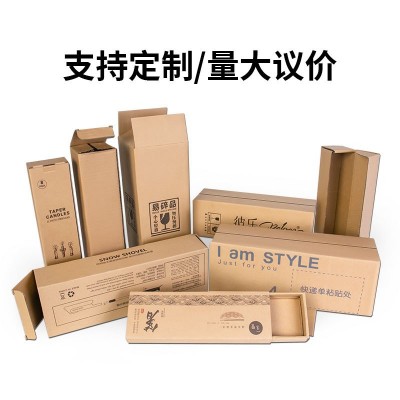 现货长条纸箱批发长条盒打包快递纸箱雨伞水杯鱼竿春联外包装纸箱图4