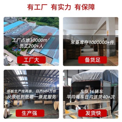 现货长条纸箱批发长条盒打包快递纸箱雨伞水杯鱼竿春联外包装纸箱图3
