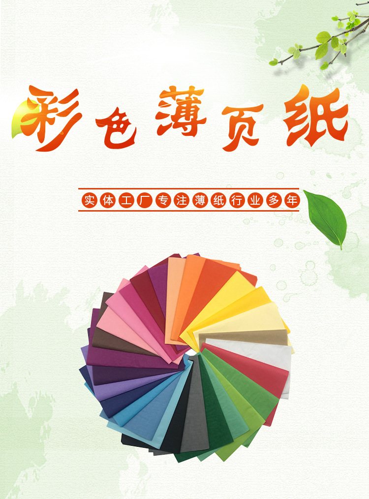 彩拷1