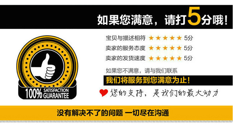 好评