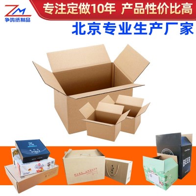 物流包装彩色纸箱大号白色收纳带扣手纸盒珍珠棉礼品箱厂家直销图3