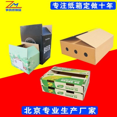 物流包装彩色纸箱大号白色收纳带扣手纸盒珍珠棉礼品箱厂家直销图2