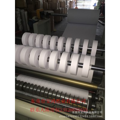 无硫纸带批发 白色无硫纸盘价格 供应电镀专用40克无硫纸带