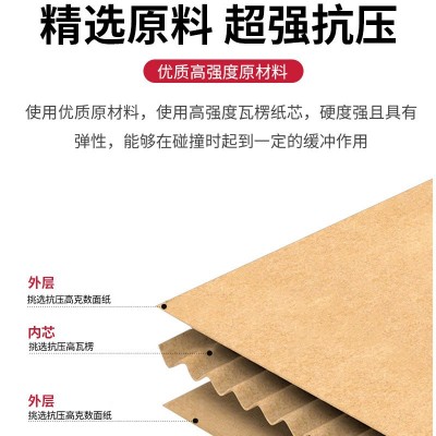 厂家批发现货飞机盒特硬飞机盒快递中码饰品手机壳特硬纸 盒打包图2