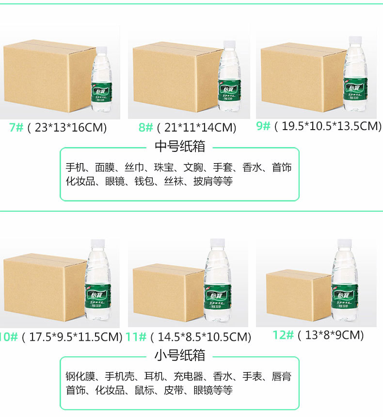 详情总搞_05.jpg