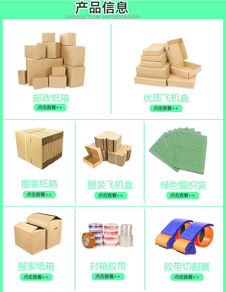 详情总搞_01.jpg