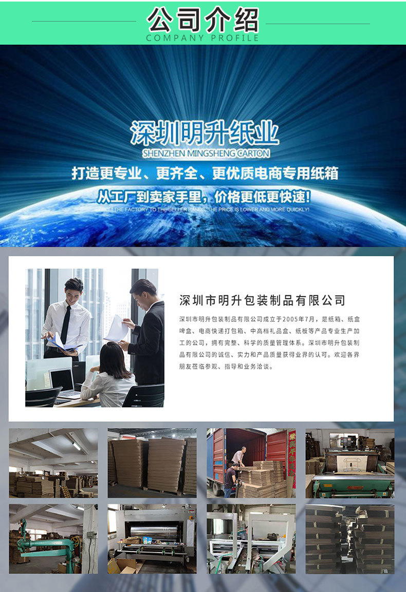 详情总搞_07.jpg