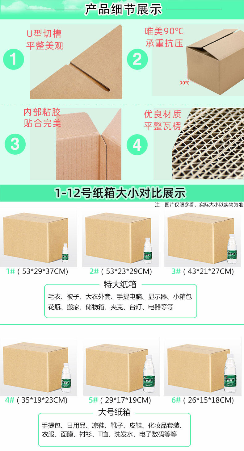 详情总搞_04.jpg