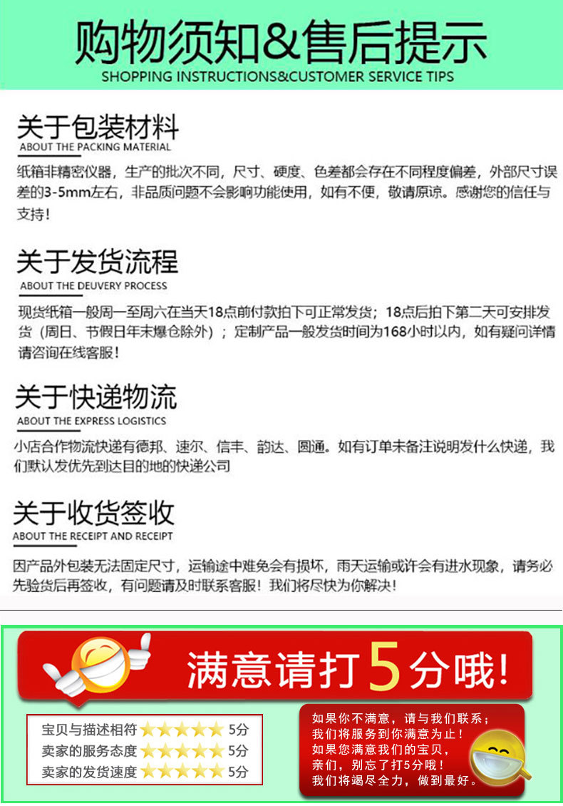 详情总搞_08.jpg