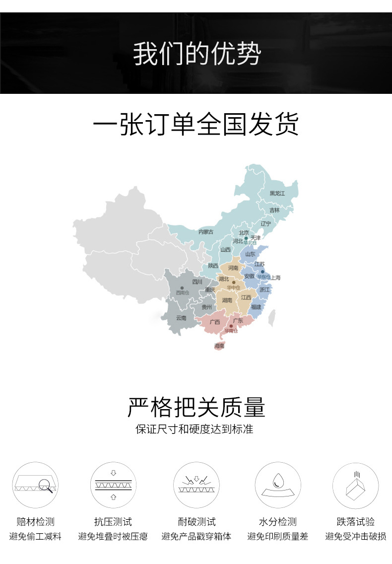现货通用详情_06