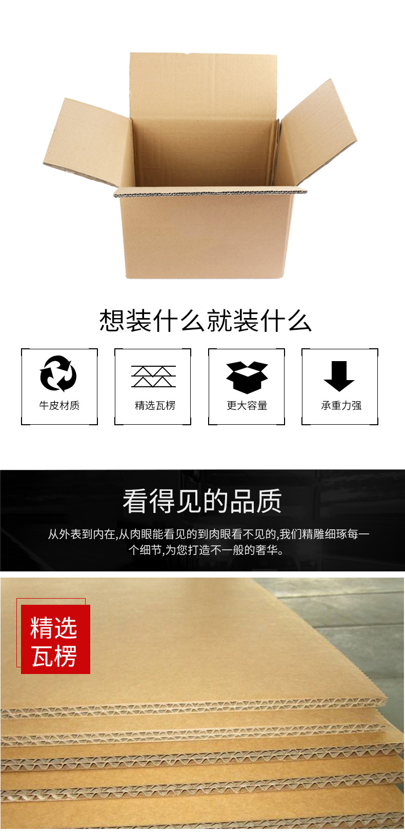 现货通用详情_07