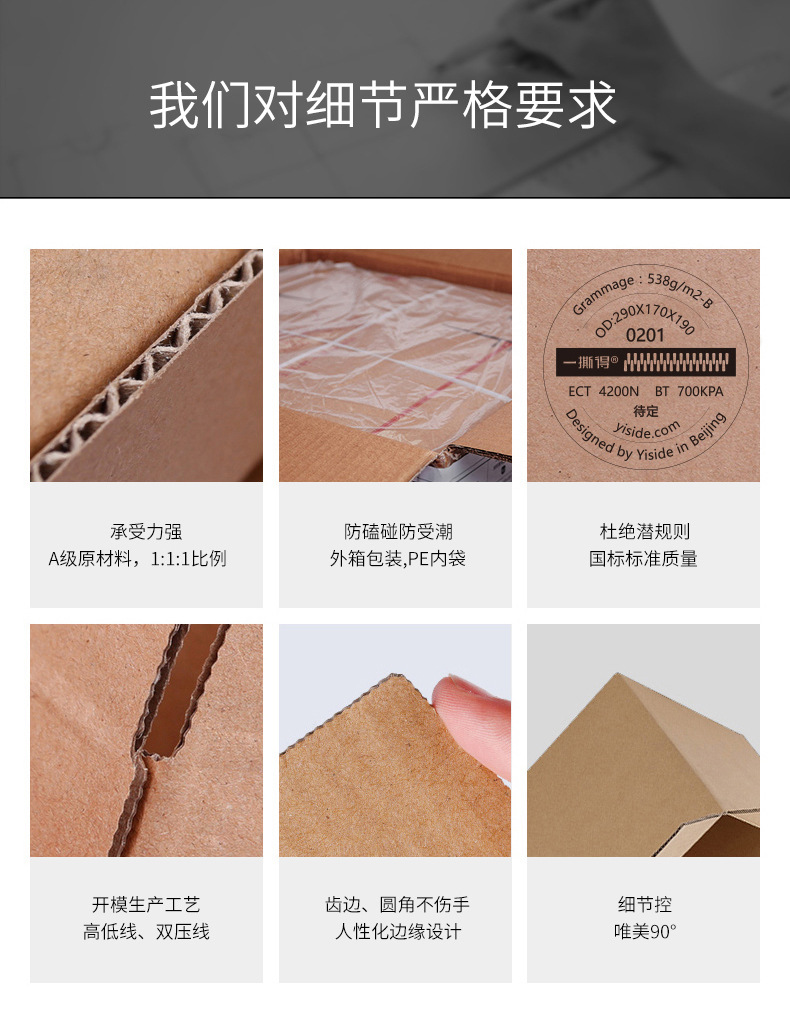 现货通用详情_02