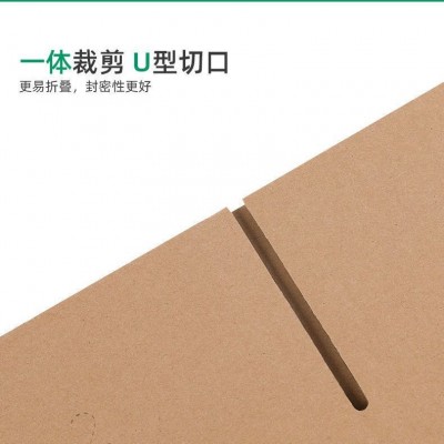 河南快递纸箱批发邮政快递纸箱加厚特硬电商打包发货箱搬家纸箱子图5