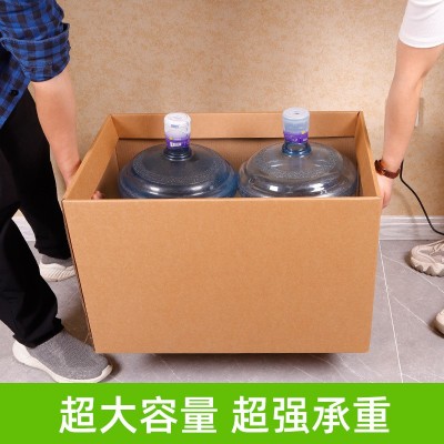 特硬牛皮纸盒收纳纸箱强承重大容量带盖搬家纸箱便捷式搬 家收纳箱图4