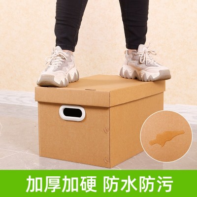 特硬牛皮纸盒收纳纸箱强承重大容量带盖搬家纸箱便捷式搬 家收纳箱图2