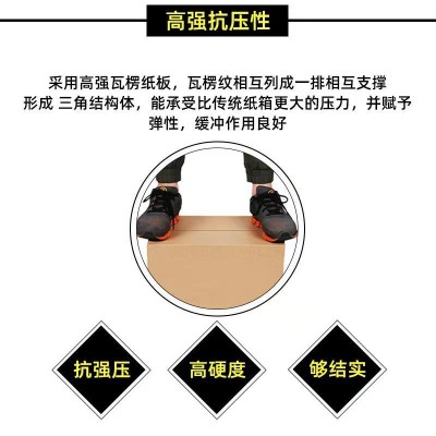 现货快递纸箱打包纸板箱1-12号邮政快递牛皮纸盒包装盒 特硬搬家箱图4