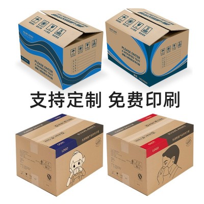 现货快递纸箱打包纸板箱1-12号邮政快递牛皮纸盒包装盒 特硬搬家箱图3