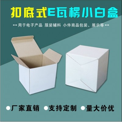 商品属性 产地 广州 是否进口 否 品牌 华昕 货号 定做纸箱 纸箱规格 60*40*50 40*40*40（mm） 厚度 55（mm） 颜色及印刷外观 黄色 【印刷四色】 型号 特大号 纸箱类型 普图2