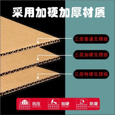 商品属性 产地 广州 是否进口 否 品牌 华昕 货号 定做纸箱 纸箱规格 60*40*50 40*40*40（mm） 厚度 55（mm） 颜色及印刷外观 黄色 【印刷四色】 型号 特大号 纸箱类型 普图4