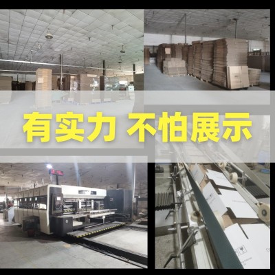 广州牛皮纸快递盒定制 t2飞机盒 打包盒瓦楞纸盒定 做手机壳纸箱图2