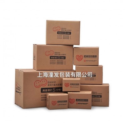 厂家定制打包可折叠纸箱 电商用包装快递纸箱水果手提纸箱包装盒图3