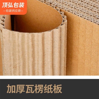 水果纸箱纸板垫板平卡插格 七层加硬瓦楞纸板隔板快递打包垫板图5