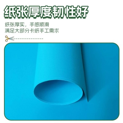 110克彩色纸彩色电脑办公复印纸彩色打印纸儿童手工彩纸折纸图5