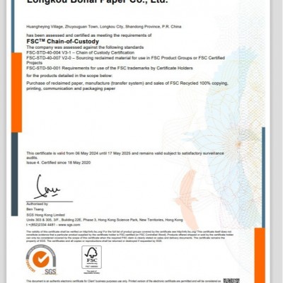 FSC&GRS Recycled 100%再生双胶纸,可开TC，适用EUDR法案及DDS图5