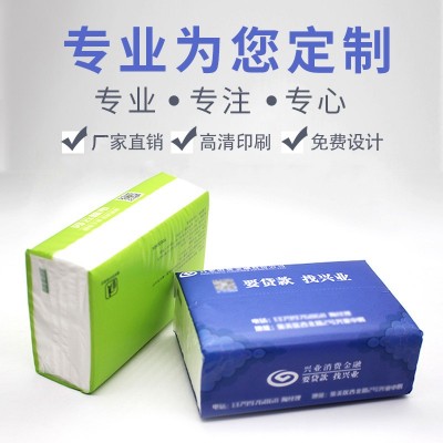 定制软包纸抽加油站定制纸巾医院宣传软抽可印logo广告抽纸定制图3