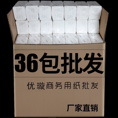 餐巾纸批发纯木抽纸巾整箱36包原生木浆卫生纸厂家代发面巾纸抽图4