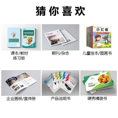 精装硬壳画册印刷源头工厂锁线胶钉本特种纸烫金宣传册个性定 制图3