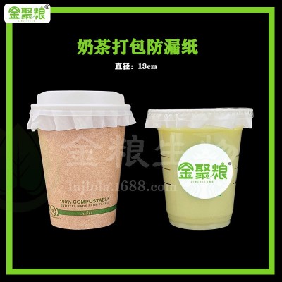 一次性奶茶打包防漏纸防溢纸垫咖啡饮料纸垫图3