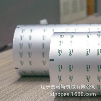 厂家供应铝箔 印刷铝箔 药品胶囊片剂颗粒包装铝箔可印刷可制版图4