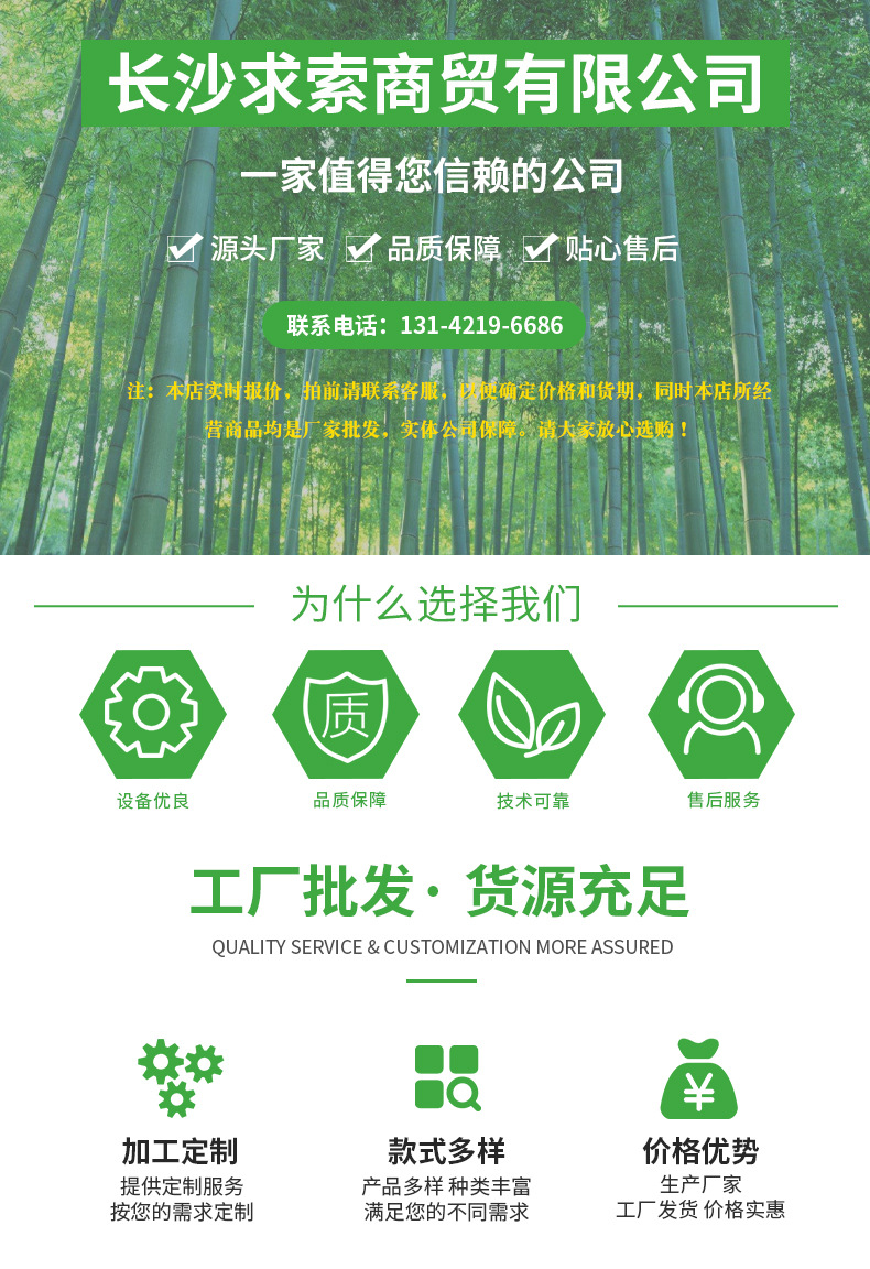 详情切片_01