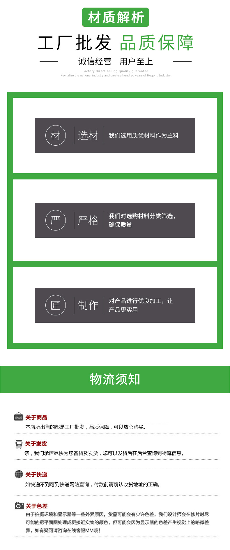 详情切片_03