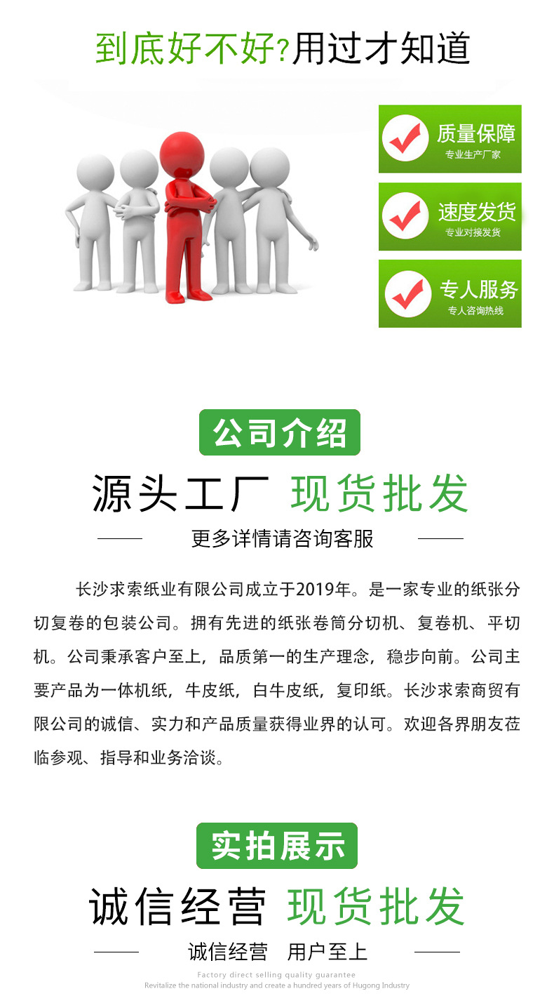 详情切片_02