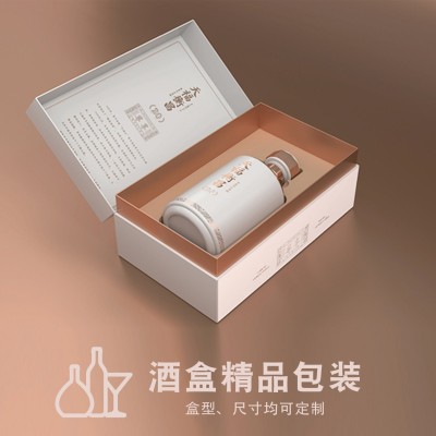 高档酒盒源头厂家定制天地盖书形盒上下盖抽屉盒折叠盒礼盒印刷图2