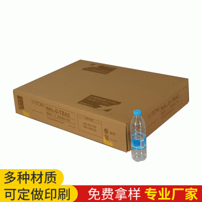 厂家批发礼物纸盒包装天地盖纸盒定 制手表礼品包装纸盒印刷定 做图4