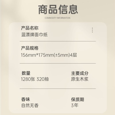 蓝漂工厂厂家批发纸巾壁挂式大包抽纸家用悬挂式卫生餐巾纸 挂抽纸图2