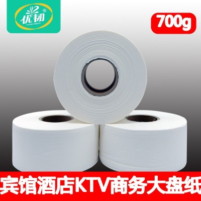 优韧700g大盘纸星级宾馆酒店专供大卷卫生纸盥洗室卫生间专用直发图3