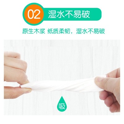 300张优韧纸巾抽纸整件批发卫生纸实惠装家用餐巾纸面巾纸抽图2