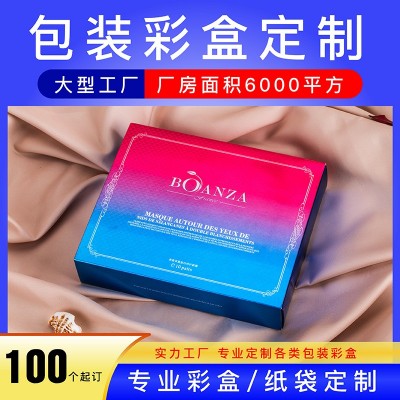 抽拉式礼盒定制包装盒抽屉纸盒礼品盒定做抽屉盒盒子订制彩 盒印刷图3