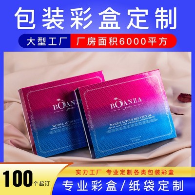 抽拉式礼盒定制包装盒抽屉纸盒礼品盒定做抽屉盒盒子订制彩 盒印刷