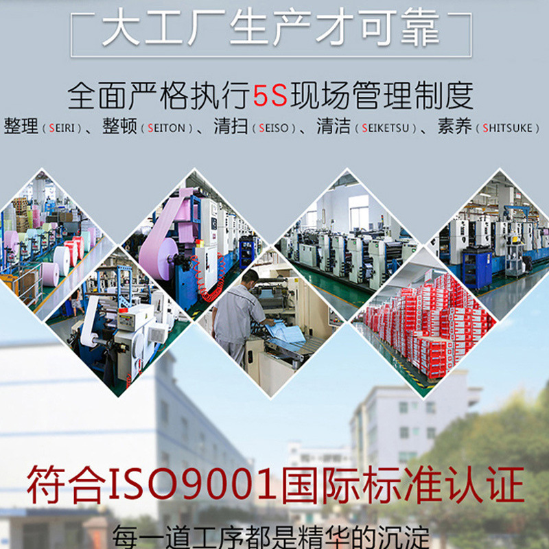 金畅电脑纸24
