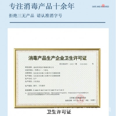 80抽75度酒精湿巾大包一次性清洁消毒湿纸巾杀菌抑菌批发家用湿巾图3