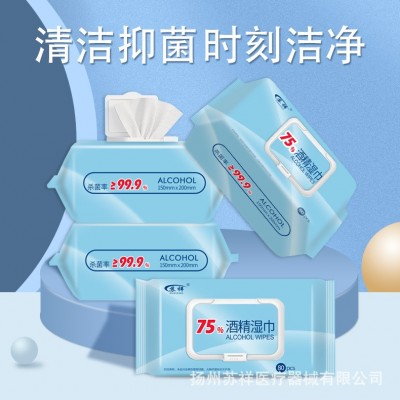 80抽75度酒精湿巾大包一次性清洁消毒湿纸巾杀菌抑菌批发家用湿巾图2